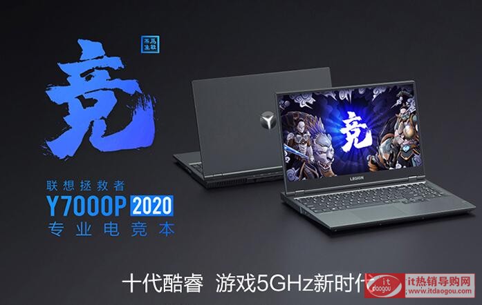 2020(lin)Y7000P_8i7-10875H(yu)ȱcrcu