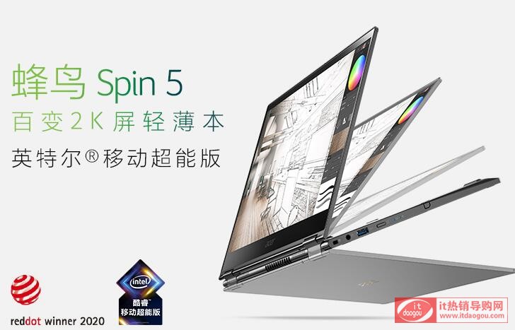 곞acer_spin5_2020_u(png)y(c)͈(bo)r(ji)곞Ʒ2020spin5ʹø