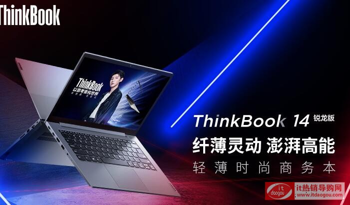 (lin)ThinkBook_14J2020¿ôÅ(sh)rܜyu