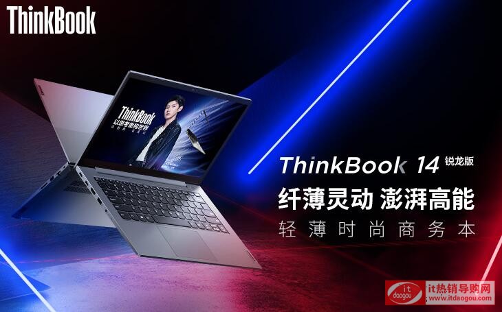 挍(sh)ThinkBook_14J2021¿(bo)r(ji)Å(sh)ܜyu