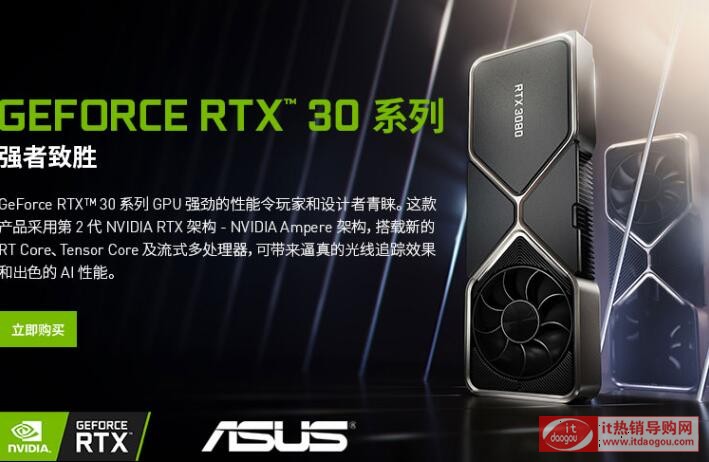 ATTUF-RTX3080-10G-GAMINGʹurÈrܜyu