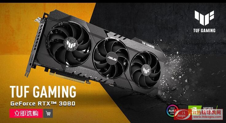 ATTUF-RTX3080-10G-GAMINGʹurÈrܜyu