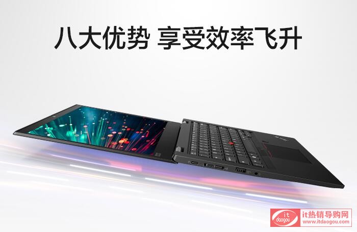 thinkpad_x1_carbon_2020_m(x)r(sh)g(bo)r(ji)Å(sh)yu