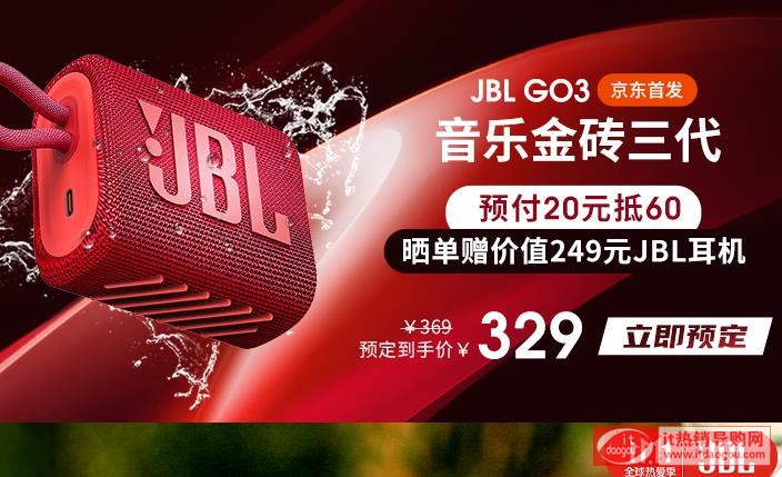 JBL_GO3(l)u{(ln)ôӣ(bo)r(ji)ùܜy(c)u(png)