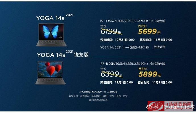 BF200Ԫ(lin)YOGA_14s_r7-4800hӢؠi5-1135G7ôx