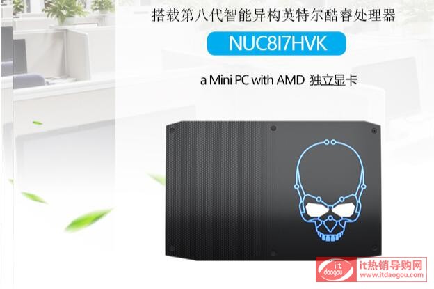 Ӣؠ˹ڤ{NUC8i7HVK2i7-8809G4999Ԫ뚢ur