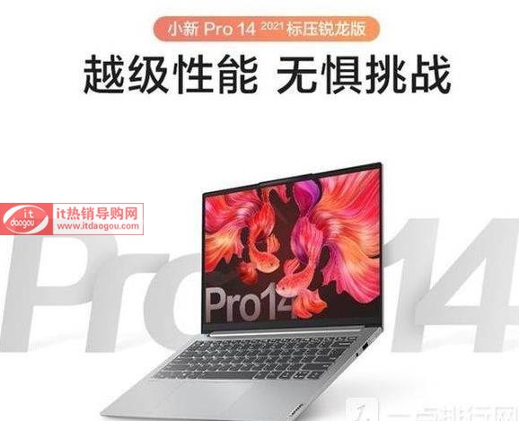 uyAToηPro14(lin)СPro14YOGA_14sxُh