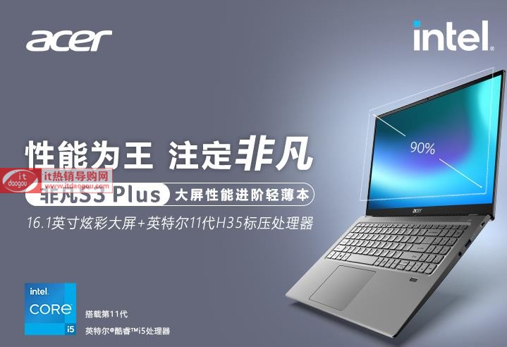 곞(Acer)ǷS3_Pluspômʲô(sh)Üyu