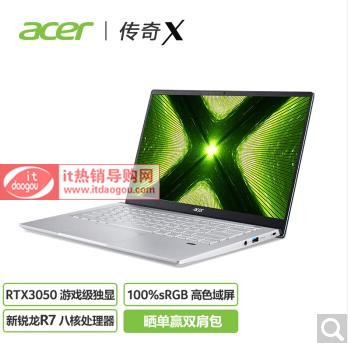 곞X_R7-5700U_gtx1650R7-5800U_3050IĂ(g)u(png)y(c)(du)