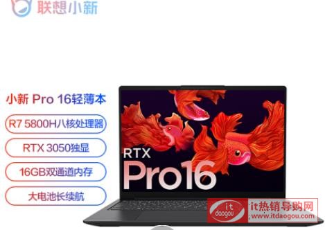 B곞XAToηPro15(lin)СPro16ĂãͬRTX3050@