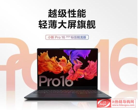 ʲôhIСpro16(lin)Сpro16[عܺɢᷭ܇᣿