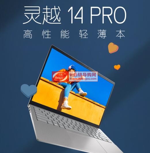 ش`Խ16Pro-5620,`Խ14Pro-5420,ɾ5320^(q)eĂ