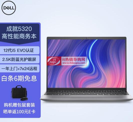 ɾ5320ôi5i7Ă汾mʲô;