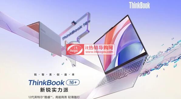 (lin)thinkbook14+/16+m(x)ɶ²ˣѪԭ