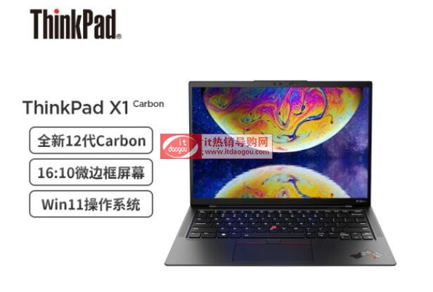 2022(lin)ThinkPad_X1_Carbon۰汾rĻÅ(sh)B