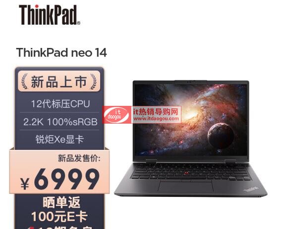 (lin)thinkpad_neo14ôxĂú(yu)ȱc(din)uy