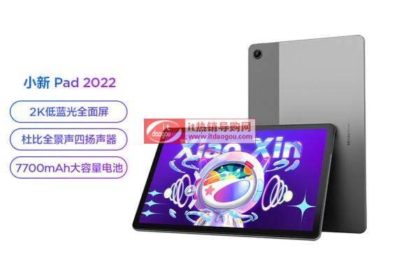 (lin)ƽСpad_2022(sh)f(shu)(lin)ƽСpad2022Ԕ