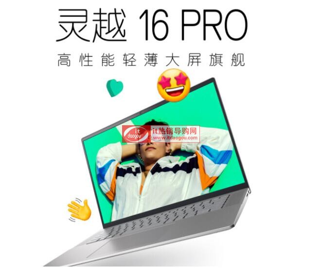 ȴ`Խ16pro-5620(lin)Сpro16_2022Ļ(ni)桢@ۃr