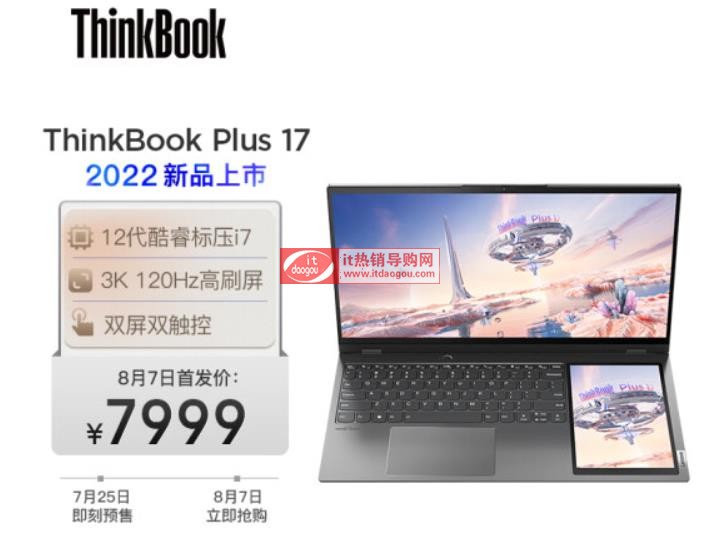 (lin)ThinkBook_Plus_17ppôֵI(yu)ȱc(din)uy