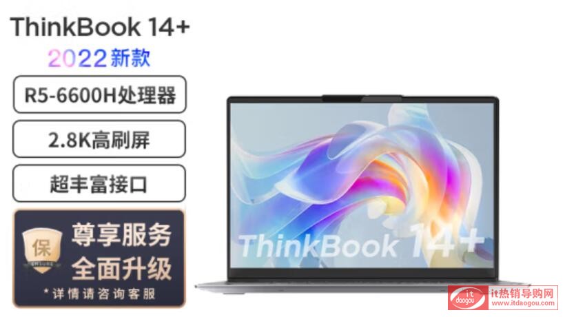 (lin)thinkbook16+14+^(q)eĻһ