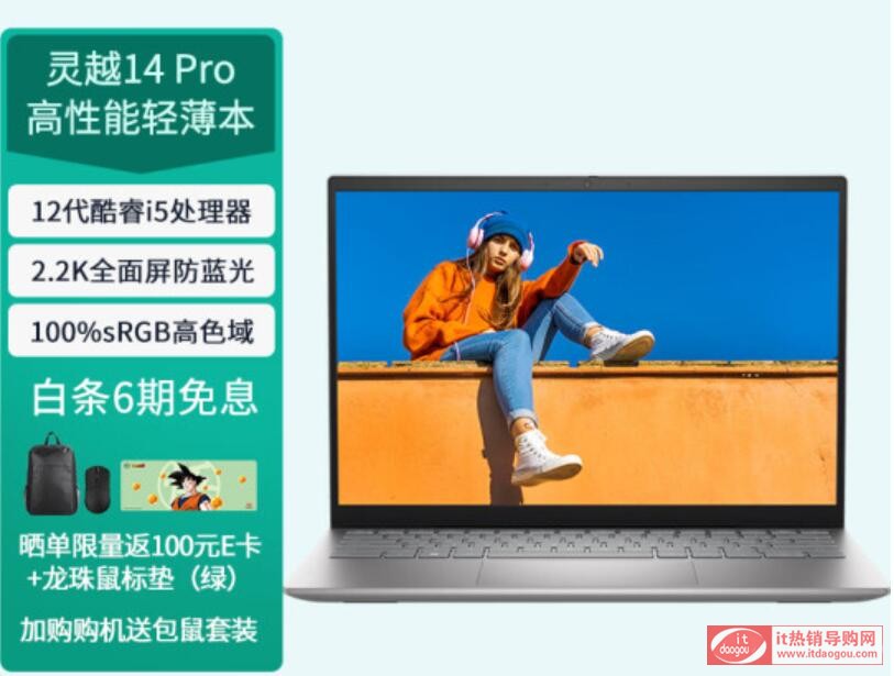 BСPro1414ProThinkBook14+Ƿs3`Խ14pro^(q)eôx