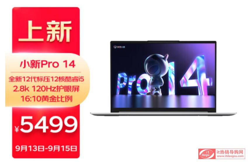 BСPro1414ProThinkBook14+Ƿs3`Խ14pro^(q)eôx