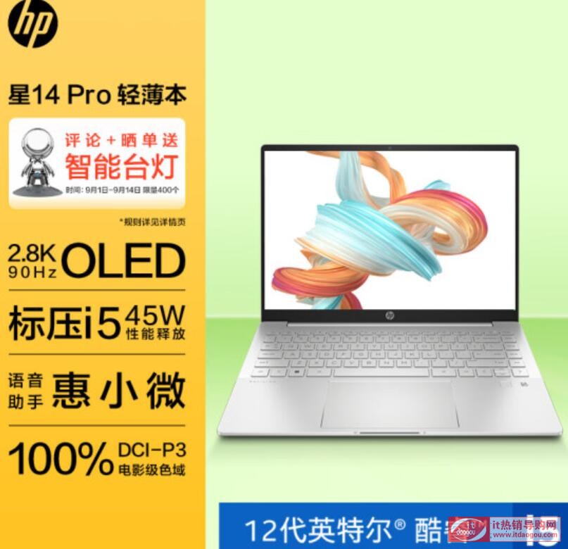 BСPro1414ProThinkBook14+Ƿs3`Խ14pro^(q)eôx