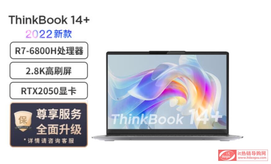 ԭ(lin)СPro16_2022J@(lin)ThinkBook14+/16+xĂ(g)