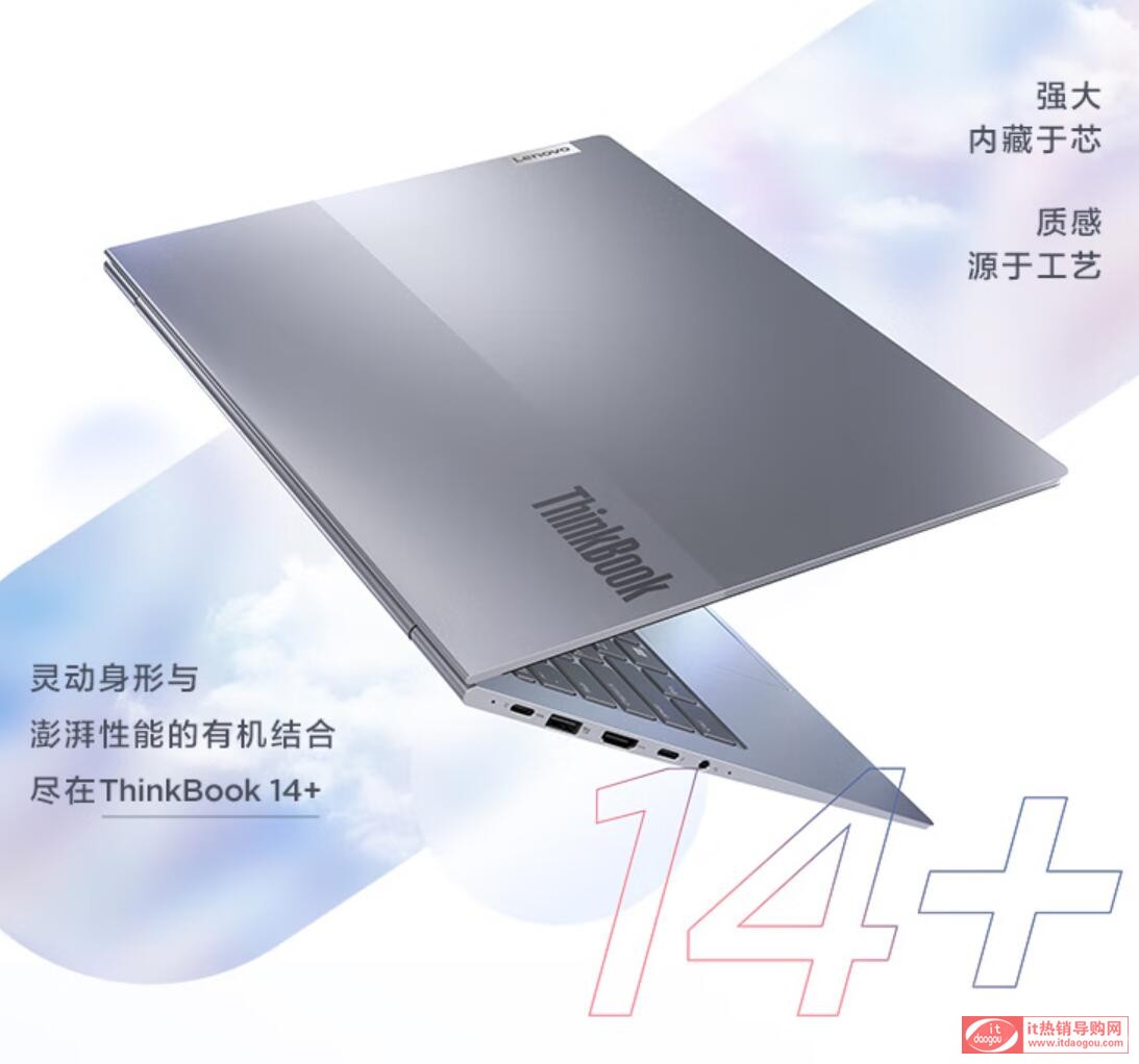 (du)thinkbook_14+thinkpad_neo14ĻIPۃr(ji)