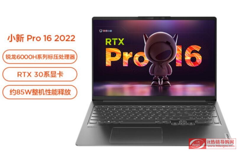 x2022AToηPro16(lin)СPro16`ԽPro16^(q)eĂ(g)