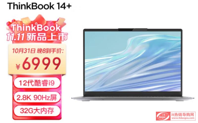 xsҫMagicBook14_2022(lin)ThinkBook14+ʲô^(q)exĂ