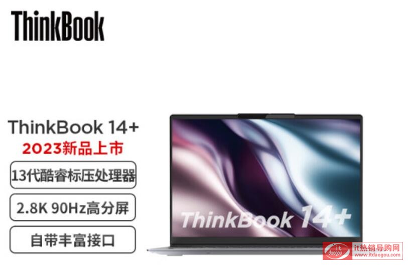 (lin)thinkbook14+/16+_2023^(q)eĂÌuyxُ