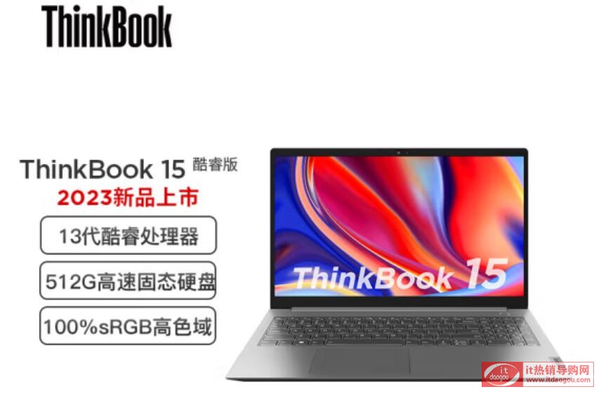 (lin)ThinkBook1415_2023װl(f)ۃr(ji)ú̓(yu)ȱc(din)uy