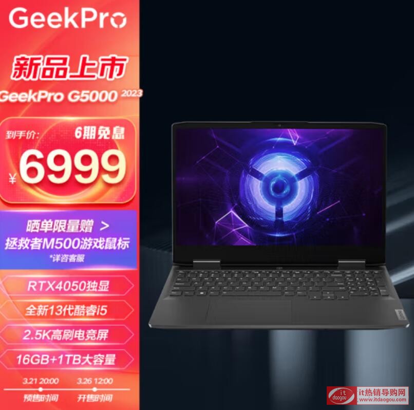 (lin)GeekPro_G5000ôӣװl(f)°汾rýB