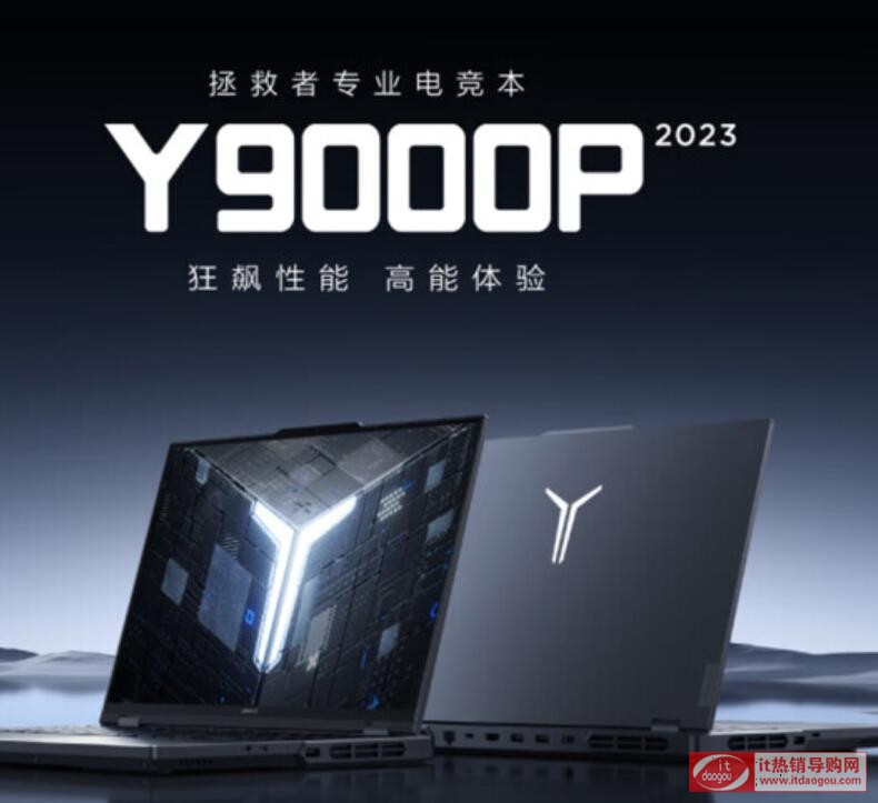 B2023(lin)Y7000PY9000PGeekPro_G5000ʲô^(q)exĂ