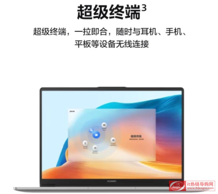 APӛMateBook_D14_2023ôЩ㣿;cu