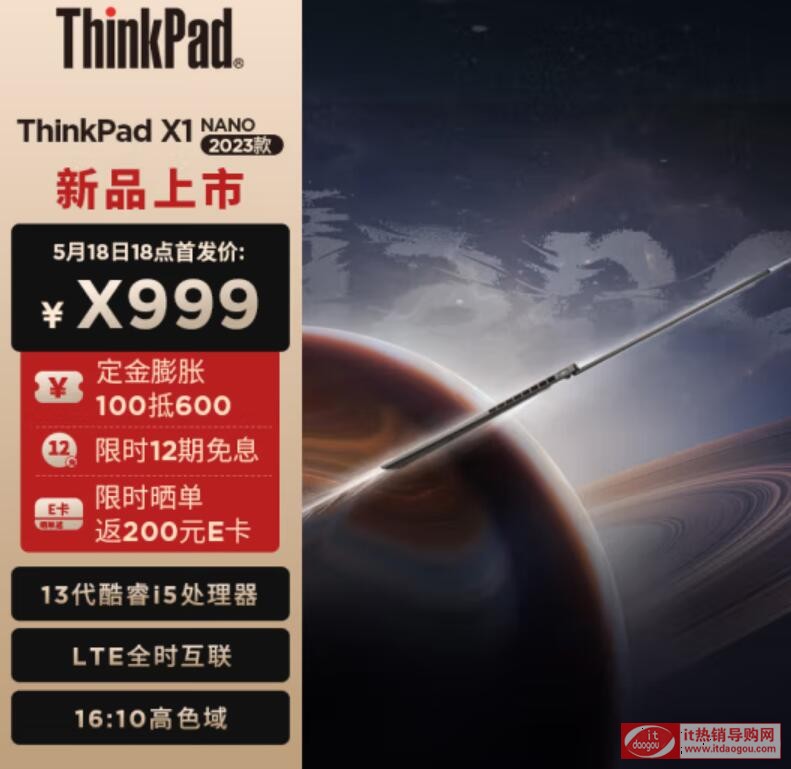 r܅^(q)e2023(lin)ThinkPad_x1_nanoMacbookproIĂ