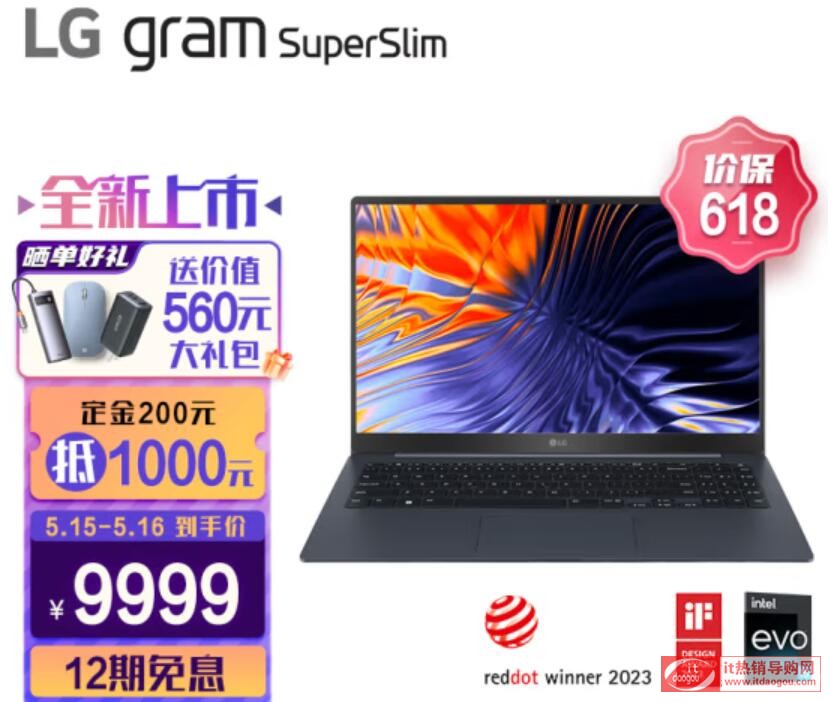 LG_gram_SuperSlim2023ôֵIƽruy