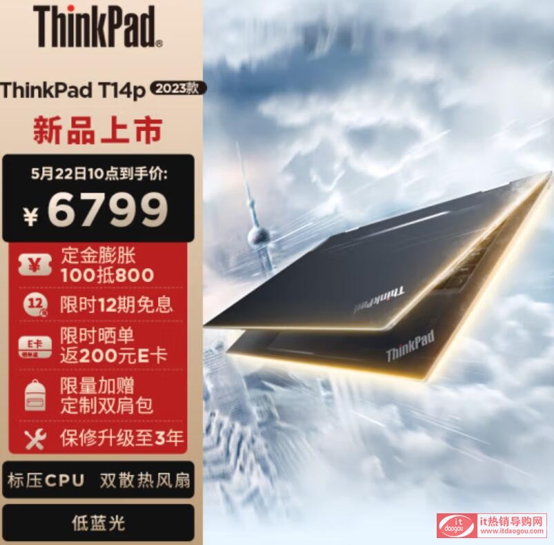 (lin)ThinkPad_T14p_2023ôֵIۃr(ji)c(din)u(png)