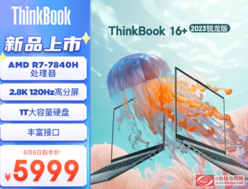 2023(lin)ThinkBook16+Jr7_7840Hװl(f)ۃr(ji)Ԕ