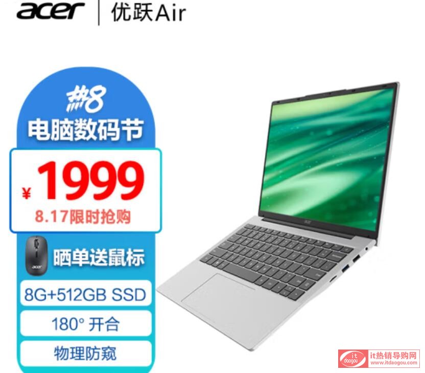 곞(Acer)(yu)SairPӛôֵIuy϶