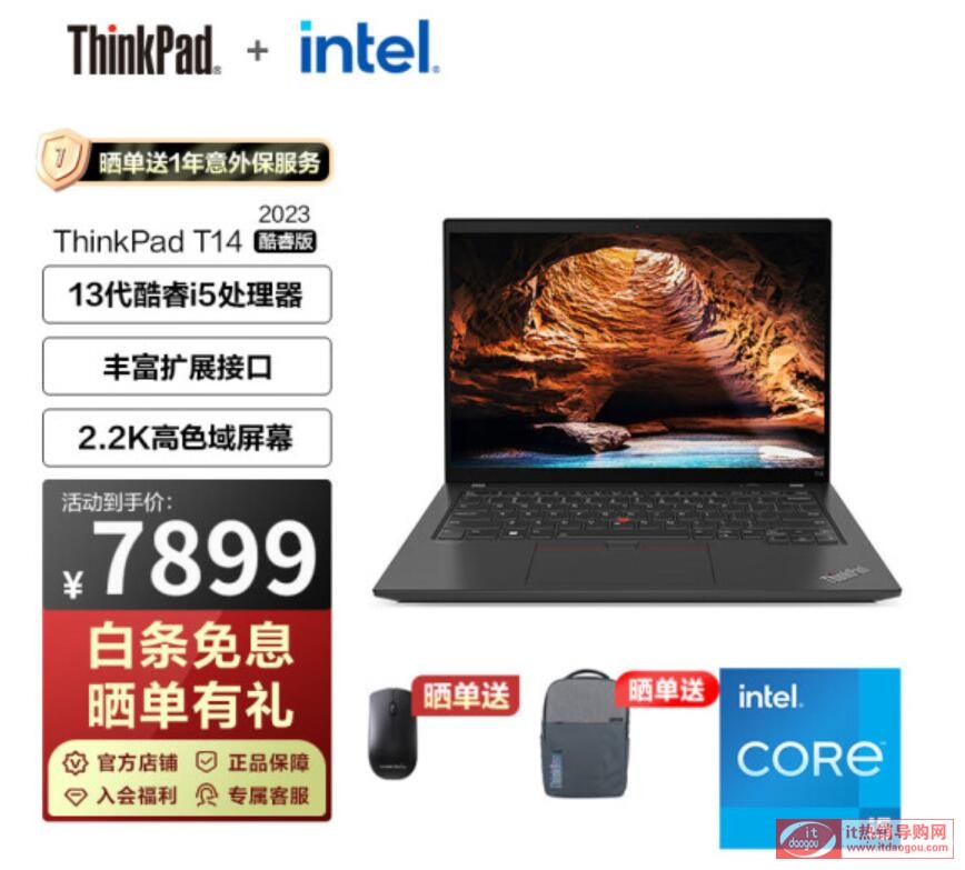 ThinkPad_(lin)_T14T16_2023xĂԔ(x)^(q)exُh