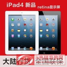 Apple/O iPad4(16G)WIFIiPad 4È(bo)r(ji)u(png)r(ji)B