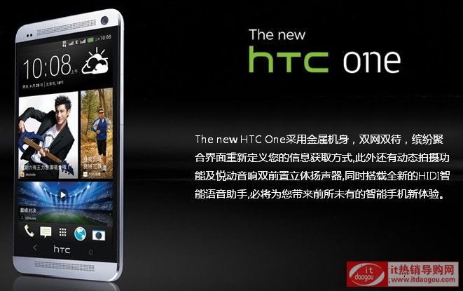 HTC new HTC One 802t M7ôӽBu(png)y(c)c(din)u(png)