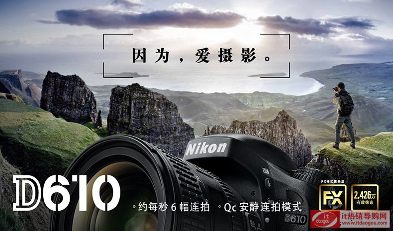 Nikon῵D610ΙCȫηCcu¿