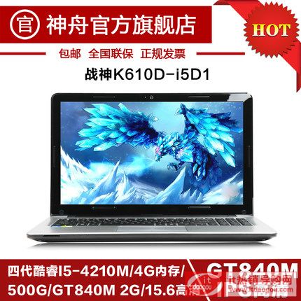 HaseeK610D-I5D1Pӛi5̎t840m@