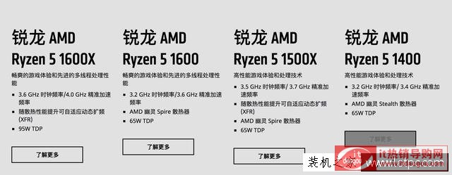 AMD RyzenJ?zh)ʲô壿AMD JRyzen CPU弼