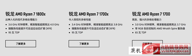 AMD RyzenJ?zh)ʲô壿AMD JRyzen CPU弼