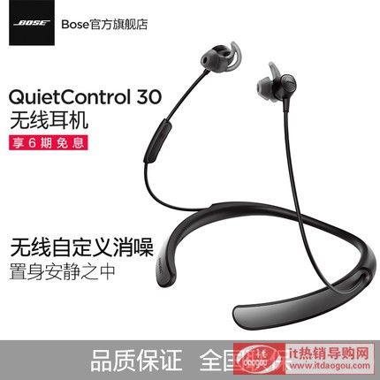 BOSE QUIETCONTROL 30 o{(ln)C Զx 첱ʽ QC30