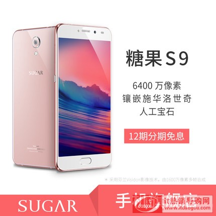 ǹ֙C(j)6400f(wn)4GB+64GBȫW(wng)ͨSugar S9